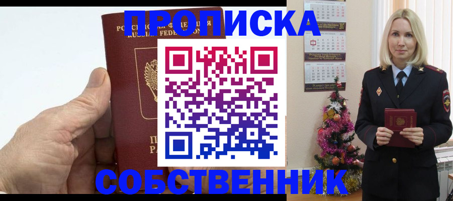 регистрация для дет. сада в Малой Вишере